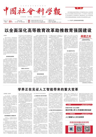 Posted media